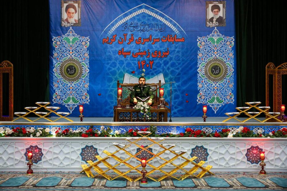 آیین پایانی چهل و دومین مسابقات سراسری قرآن کریم نیروی زمینی سپاه در تهران برگزار شد.