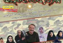 دانلود فیلم سرباز خانه خانم ها