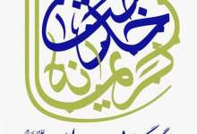 برنامه‌های فرهنگی مساجد استان تهران در دهه کرامت سال ۱۴۰۰ اعلام شد