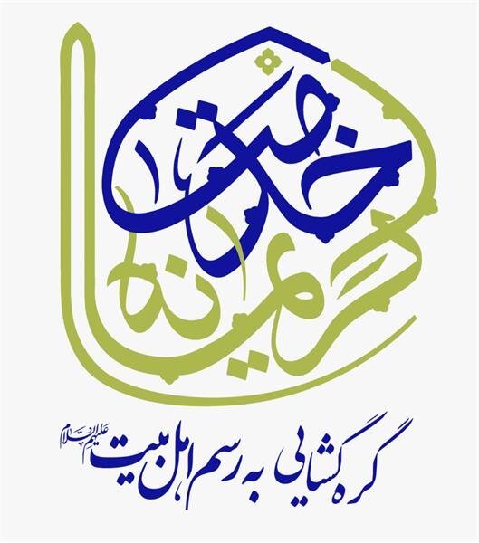برنامه‌های فرهنگی مساجد استان تهران در دهه کرامت سال ۱۴۰۰ اعلام شد