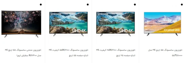 ال جی، سامسونگ و شیائومی برندهای معتبر تلویزیون بانه ال جی، سامسونگ و شیائومی برندهای معتبر تلویزیون بانه