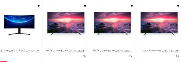 ال جی، سامسونگ و شیائومی برندهای معتبر تلویزیون بانه