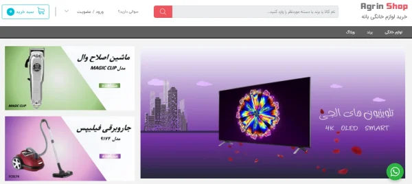 ال جی، سامسونگ و شیائومی برندهای معتبر تلویزیون بانه