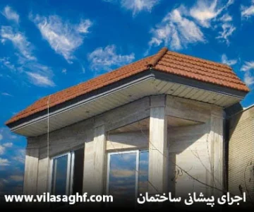 پیشانی ساختمان رومی و چگونگی اجرای آن