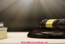 وکیل انلاین اراک