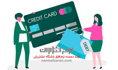 بهترین باشگاه مشتریان چه ویژگی هایی دارد؟ بهترین باشگاه مشتریان چه ویژگی هایی دارد؟