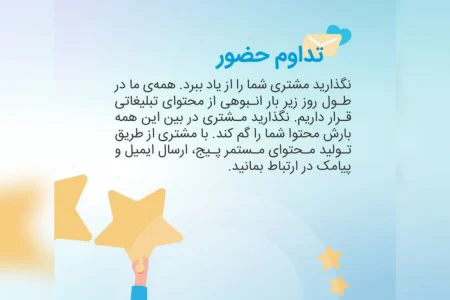 بهترین باشگاه مشتریان چه ویژگی هایی دارد؟