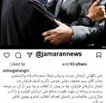 جهانگیری : دعایی در عرصه سیاست و رسانه برای تقویت منافع ملی ایرانیان کوشید