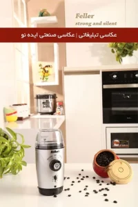 آموزش نورپردازی عکاسی صنعتی