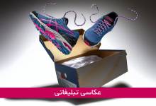 آموزش نورپردازی عکاسی صنعتی