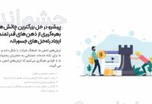 توسعه کسب و کار یعنی چه؟