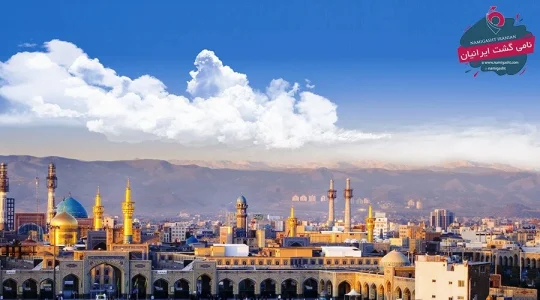 بهترین روش رزرو تور مشهد از تهران با ارزان ترین قیمت