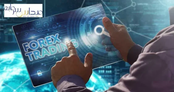 بهترین بروکر فارکس برای اسکالپ