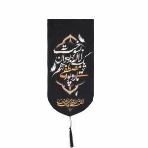 چند ایده برای تبلیغ و برگزاری مجلس در ایام فاطمیه