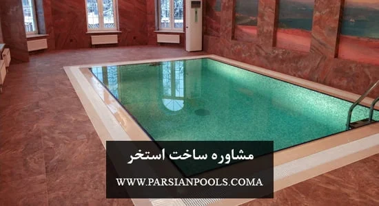 مراحل ساخت استخر با بلوک سیمانی مراحل ساخت استخر با بلوک سیمانی