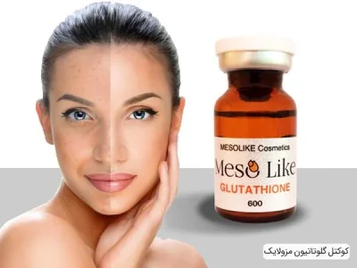 قرص گلوتاتیون حاوی آنتی اکسیدانی مفید و ضروری