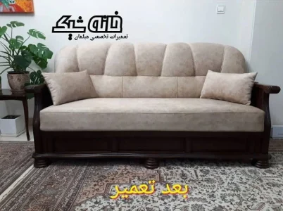 خدمات تعمیر مبل در تهران و کرج توسط خانه شیک 09102006753