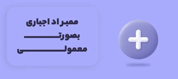 بهترین پنل فروش خدمات اینستاگرام و تلگرام بهترین پنل فروش خدمات اینستاگرام و تلگرام