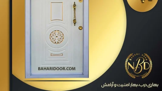 بهترین مارک درب ضد حریق