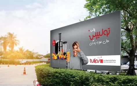 بهترین مرکز چاپ بنر فوری در تهران