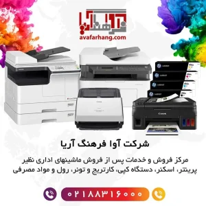 بهترین پرینترهای چاپ عکس کدامند؟ بهترین پرینترهای چاپ عکس کدامند؟
