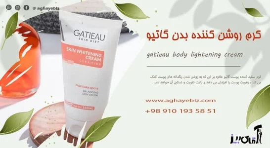 مقدار مصرف روشن کننده برای صورت