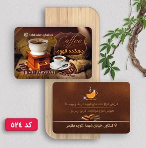 مزیت کارت ویزیت لمینت برجسته در چیست؟