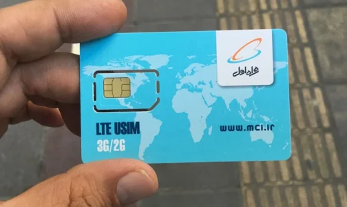 وام سیم کارت، راه حلی فوری برای نیازهای مالی شما