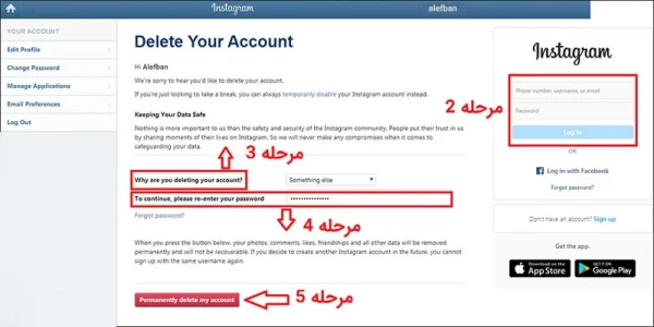 لینک مستقیم دیلیت اکانت موقت اینستاگرام