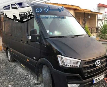 كرايه ون چقدر هزينه دارد؟