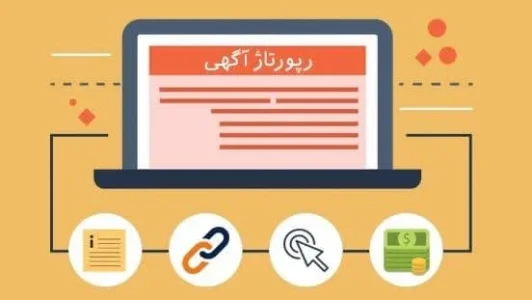 خرید رپورتاژ چیست؟ خرید رپورتاژ چیست؟
