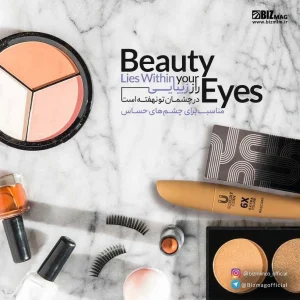 کرم ضد آفتاب لاکچری کوین: محافظی ملایم برای پوست های حساس کرم ضد آفتاب لاکچری کوین: محافظی ملایم برای پوست های حساس