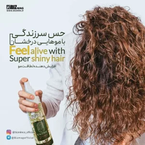 روش استفاده صحیح از سرم دو فاز آرگان بیز برای بهترین نتیجه روش استفاده صحیح از سرم دو فاز آرگان بیز برای بهترین نتیجه