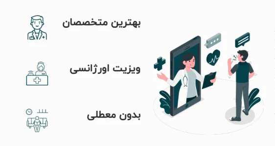 بررسی علل بالا بودن بیلی روبین و روش های درمان بررسی علل بالا بودن بیلی روبین و روش های درمان