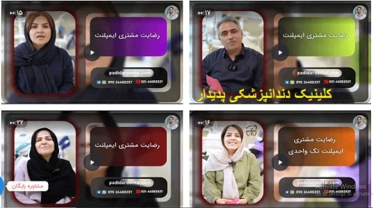 ایمپلنت اقساطی تهران در کلینیک دندانپزشکی پدیدار