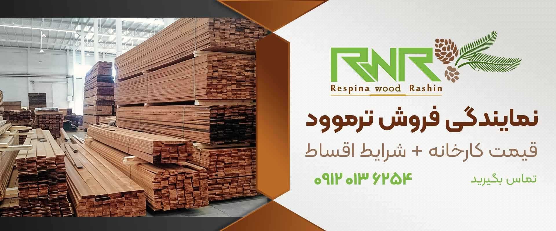 ترموود در اهواز؛ انتخابی شیک و مقاوم برای نمای ساختمان