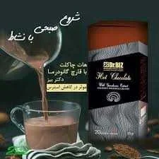 ترکیبات قهوه گانودرما سوپریم: یک نوشیدنی سالم با خواص بی نظیر ترکیبات قهوه گانودرما سوپریم