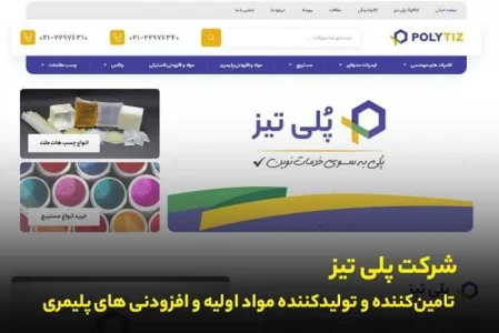 بهترین تولید کننده مستربچ در ایران کدام است بهترین تولید کننده مستربچ در ایران کدام است