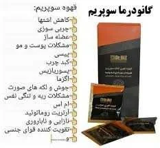 ترکیبات قهوه گانودرما سوپریم: یک نوشیدنی سالم با خواص بی نظیر
