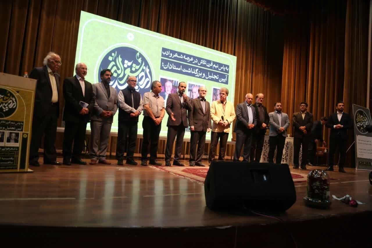 برگزاری آیین «اردیبهشت شعر البرز» - خبرگزاری آنلاین | اخبار ایران و جهان برگزاری آیین «اردیبهشت شعر البرز» - خبرگزاری آنلاین | اخبار ایران و جهان