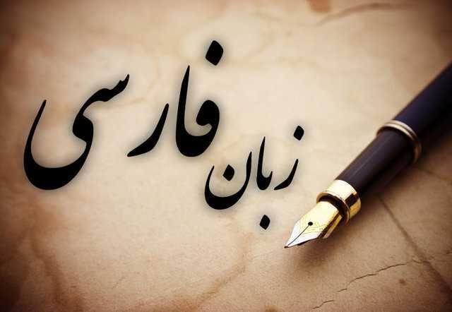 به جای فلوشیپ چه بگوییم؟ - ایواره