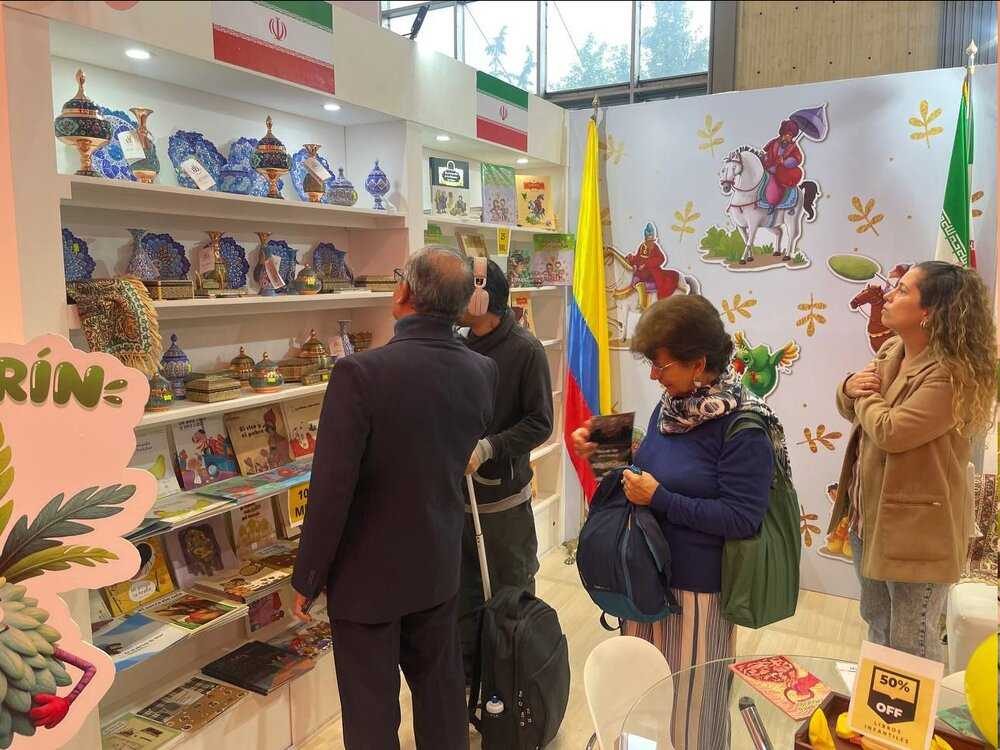 حضور ایران در نمایشگاه بین المللی کتاب کلمبیا حضور ایران در نمایشگاه بین المللی کتاب کلمبیا