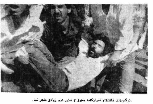 تعطیلی دانشگاه ها در انقلاب فرهنگی چگونه آغاز شد؟ +تصاویر تعطیلی دانشگاه ها در انقلاب فرهنگی چگونه آغاز شد؟ +تصاویر