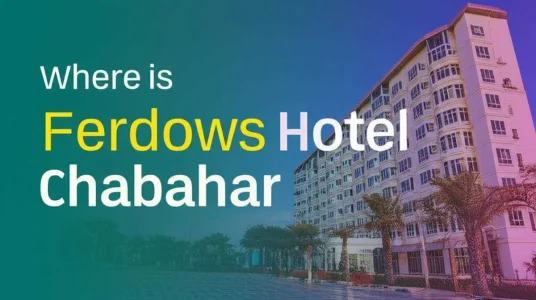 هتل فردوس چابهار کجاست؟ هتل فردوس چابهار کجاست؟