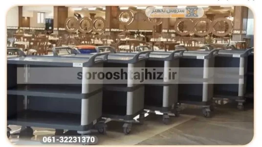 ترولی صنعتی رستورانی: راهنمای جامع خرید و استفاده