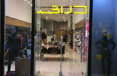 دراتی | برند ایرانی پوشاک و اکسسوری باکیفیت و اصیل تجربهای متفاوت: پوشاک دراتی برای جسم و روح