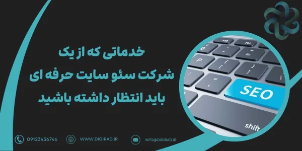 معرفی آژانس دیجیتال مارکتینگ ماکان معرفی آژانس دیجیتال مارکتینگ ماکان