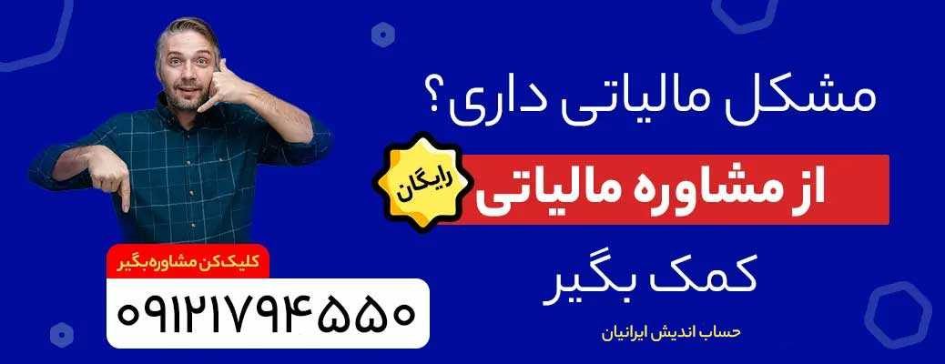 تقویم رویدادهای مالی فصل پاییز 1403