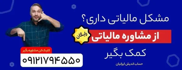 تقویم رویدادهای مالی فصل پاییز 1403 تقویم رویدادهای مالی فصل پاییز 1403