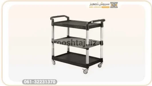 ترولی صنعتی رستورانی: راهنمای جامع خرید و استفاده